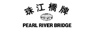 珠江桥调味品公司 - Pearl River Bridge
